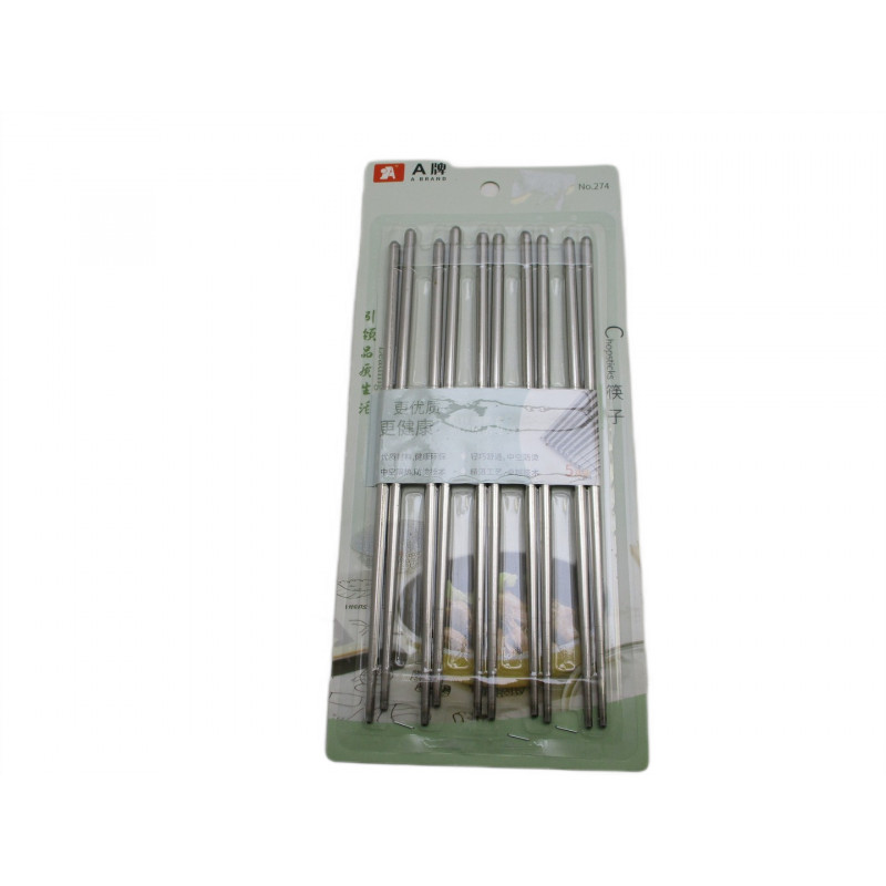 Lot de 5 de baguettes inox